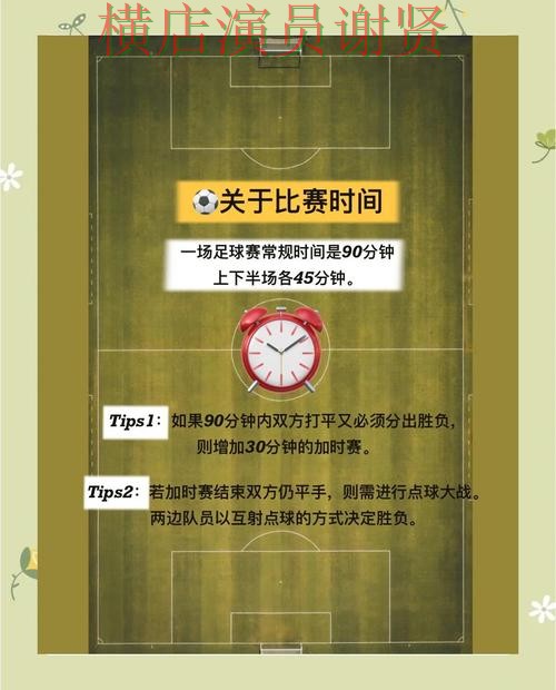 世界杯买球入口强队比赛如何合理分析全攻略 世界杯买球入口强队比赛如何合理分析全攻略